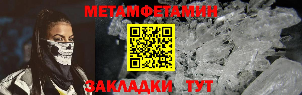 Amphetamine Розовый  Вход с VPN  Амфетамин  Анжеро-Судженск 