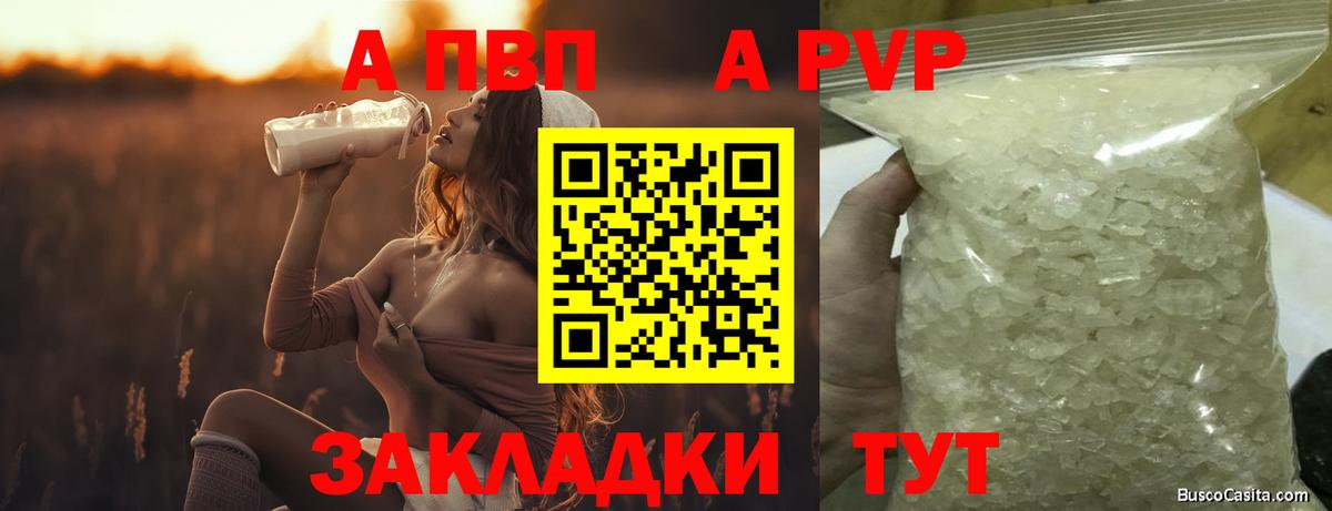 МАРИХУАНА  Вход с VPN  Анжеро-Судженск  ГАШ  Мефедрон   Alpha-PVP СК  