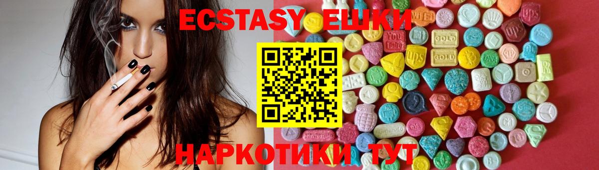 Ecstasy Punisher  Ecstasy 280 MDMA  цена наркотик  ЭКСТАЗИ  ОМГ ОМГ ONION  Анжеро-Судженск  Вход с VPN 