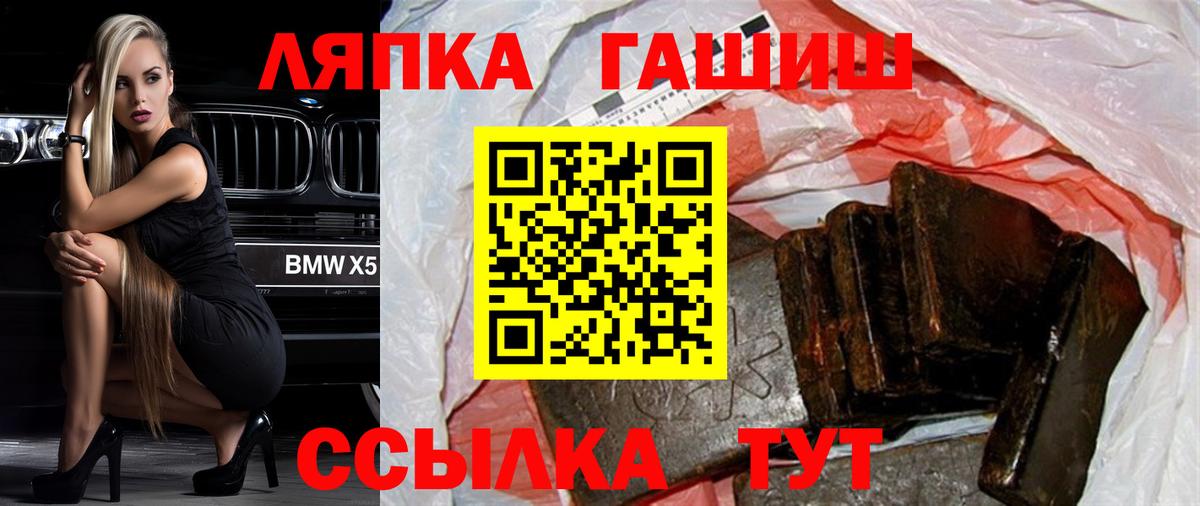 Гашиш убойный  Гашиш гарик  ГАШИШ  Вход с VPN  Анжеро-Судженск 