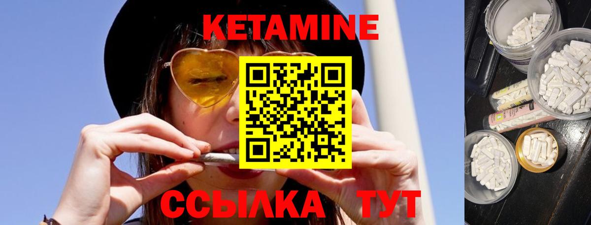 Кетамин ketamine  Вход с VPN  Анжеро-Судженск  КЕТАМИН VHQ 