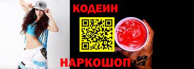 дурь Ливны