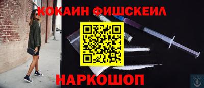 дурь Ливны