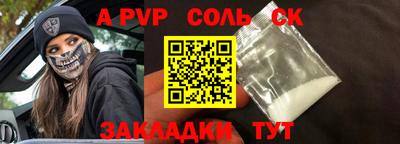 гидропоника Лесосибирск