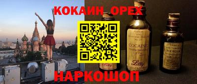 марки lsd Кулебаки