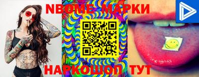марки lsd Кулебаки