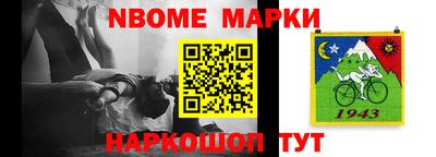 марки lsd Кулебаки