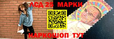 марки lsd Кулебаки