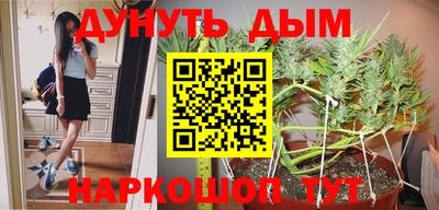 дурь Ливны