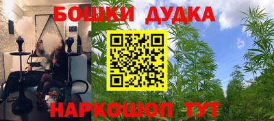 дурь Ливны
