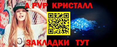 трава Ликино-Дулёво