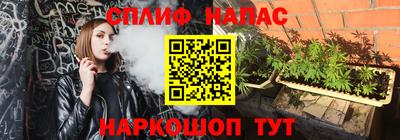 дурь Ливны