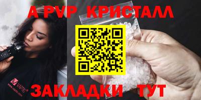 ALPHA-PVP Кумертау