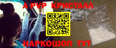 мдпв Кунгур