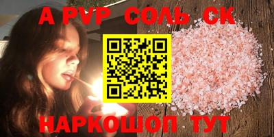 дурь Ливны
