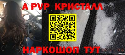 гидропоника Лесосибирск