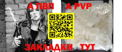 дурь Ливны