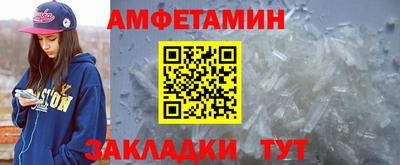 трава Ликино-Дулёво