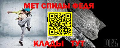 ALPHA-PVP Кумертау