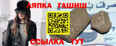 трава Ликино-Дулёво