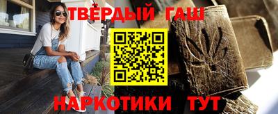 твердый Рузаевка