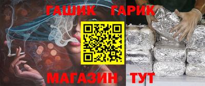 трава Ликино-Дулёво