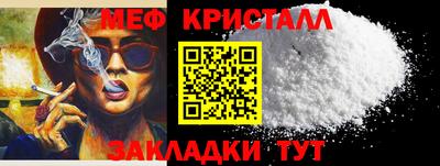 ALPHA-PVP Кумертау