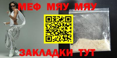 трава Ликино-Дулёво