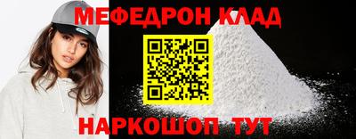 первитин Рыбинск
