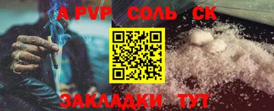 трава Ликино-Дулёво
