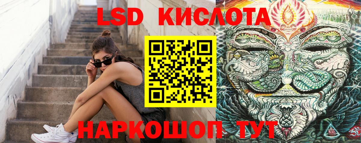Наркотические марки 1,5мг Анжеро-Судженск