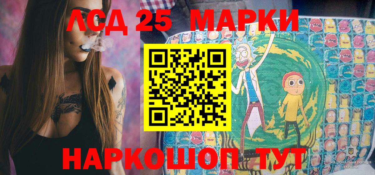 Анжеро-Судженск  Наркотические марки  Вход с VPN  Наркотические марки 1,5мг 