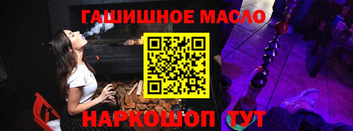 что такое наркотик  Дистиллят ТГК жижа  Вход с VPN  Анжеро-Судженск 