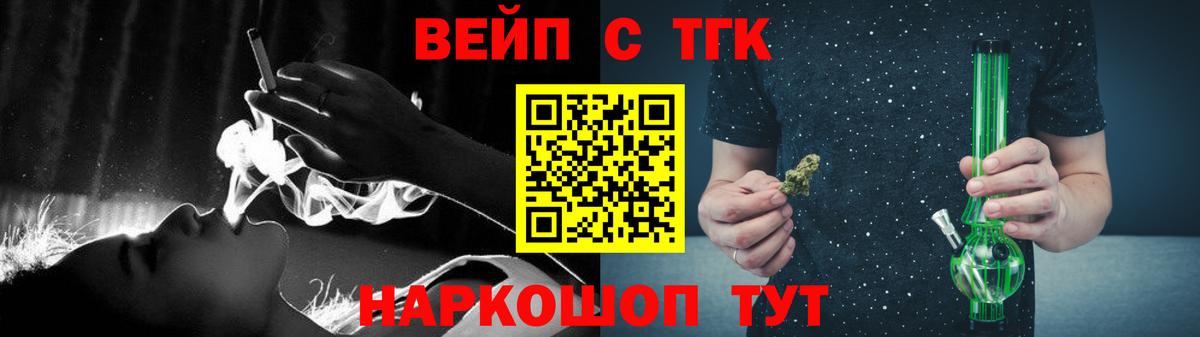 Дистиллят ТГК гашишное масло Анжеро-Судженск