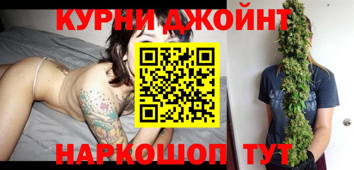 Конопля White Widow Анжеро-Судженск